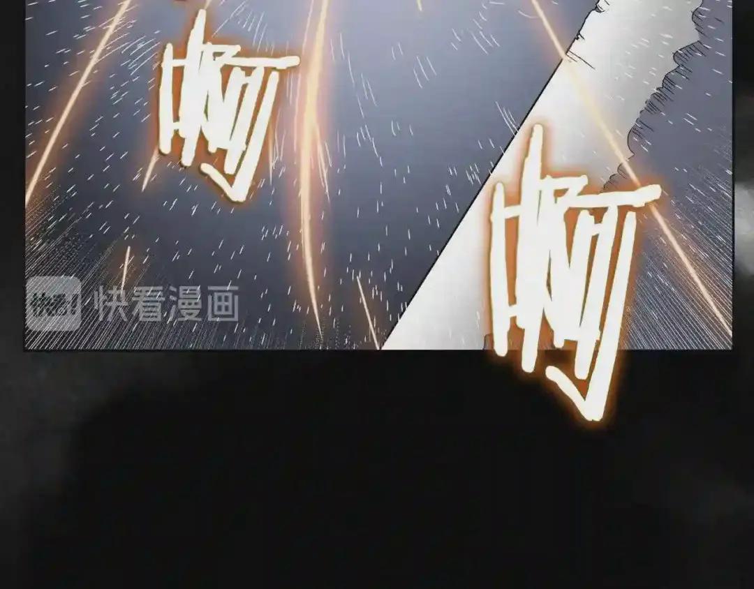 第51话 传承时刻! 第9页