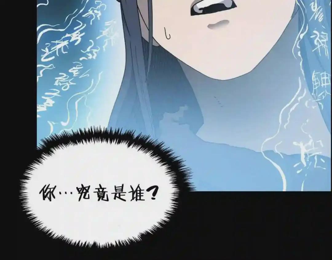 第51话 传承时刻! 第19页