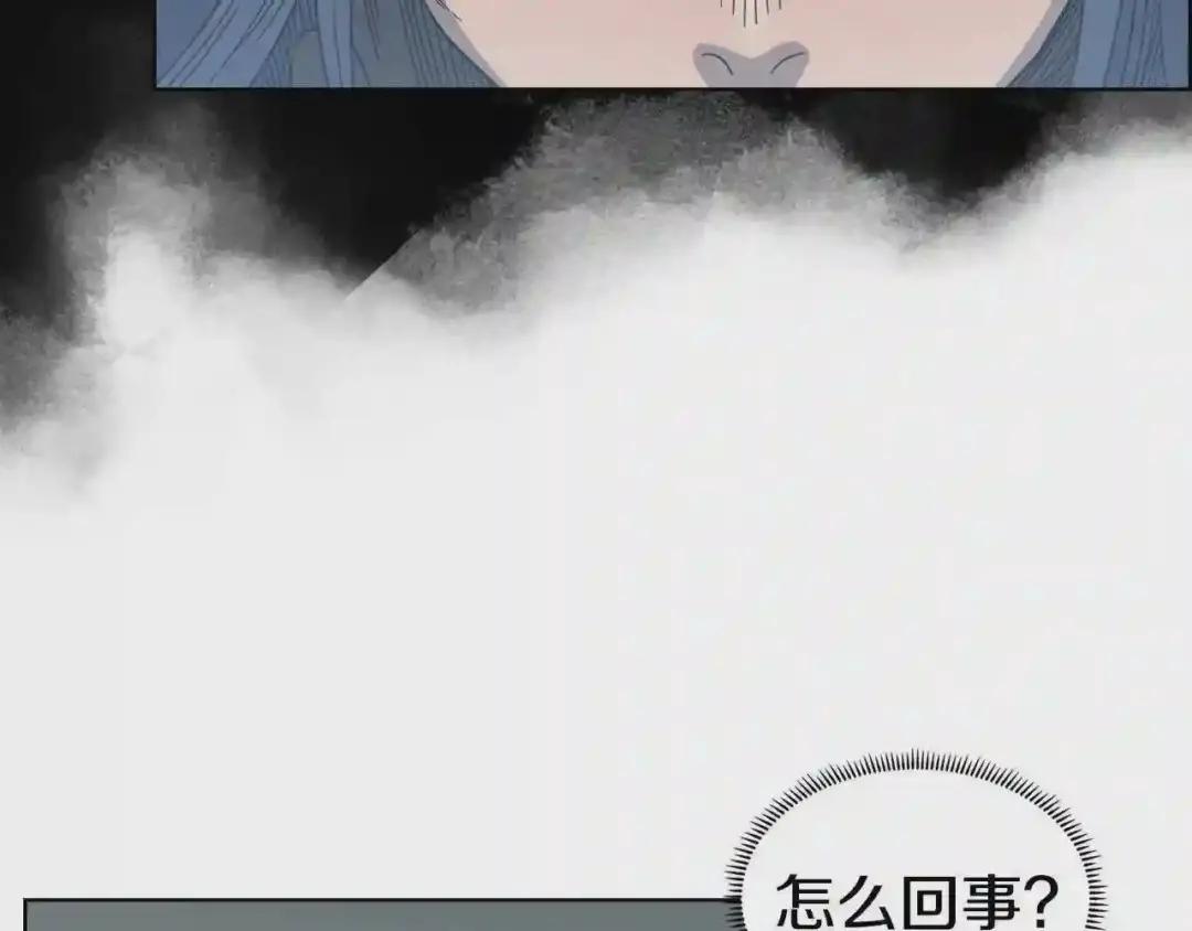 第51话 传承时刻! 第25页