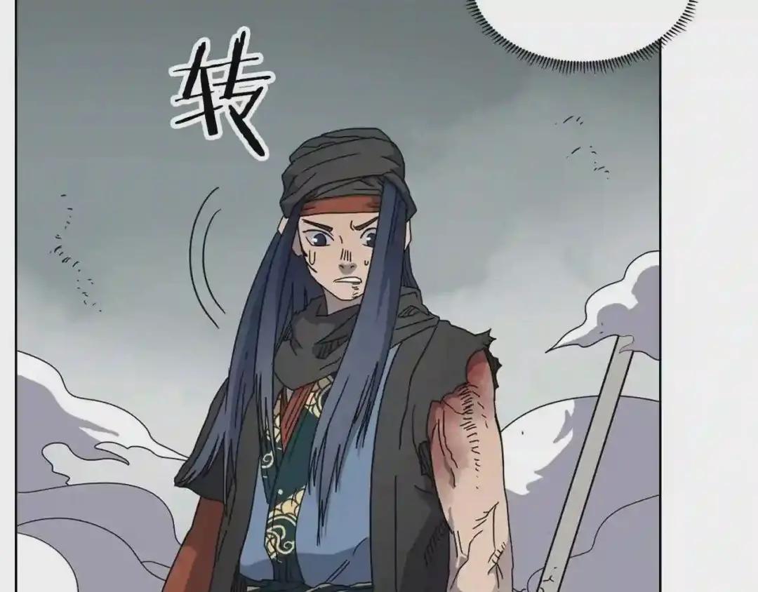 第51话 传承时刻! 第26页