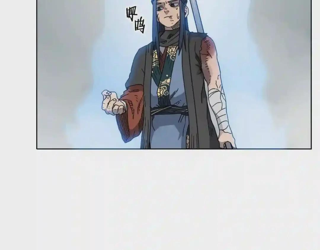 第51话 传承时刻! 第31页