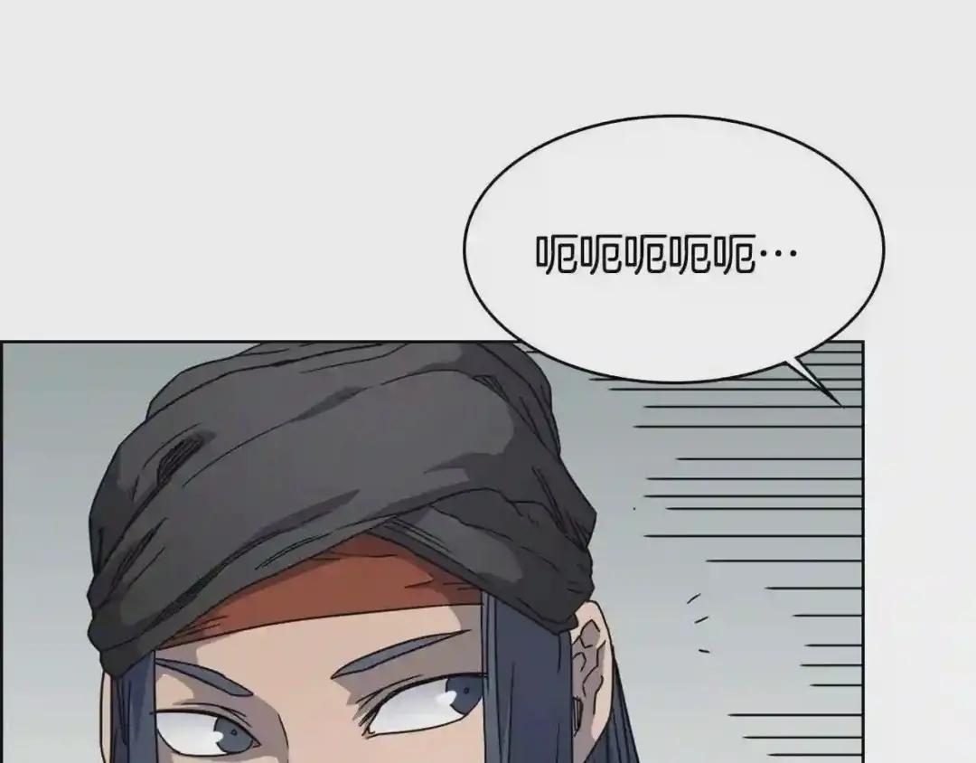 第51话 传承时刻! 第32页