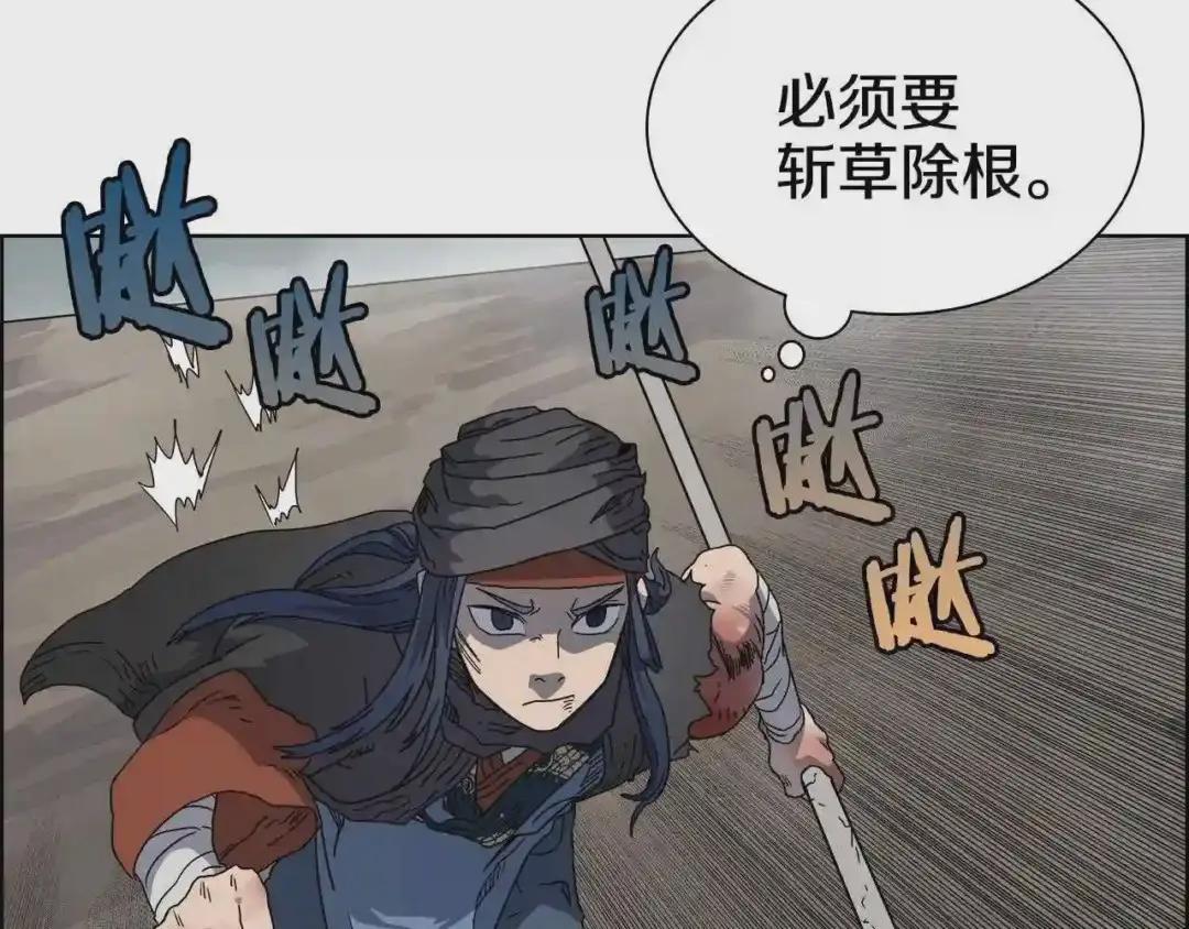 第51话 传承时刻! 第36页