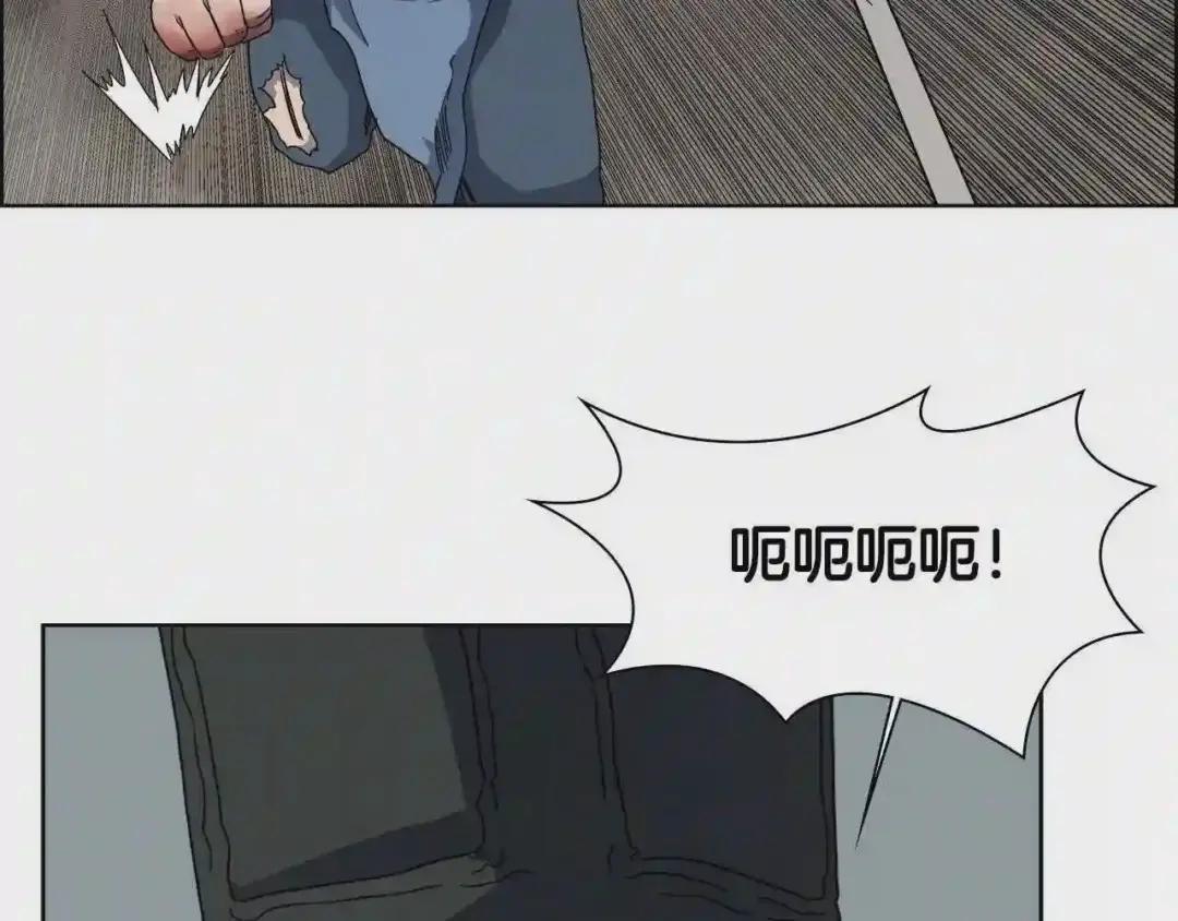 第51话 传承时刻! 第37页