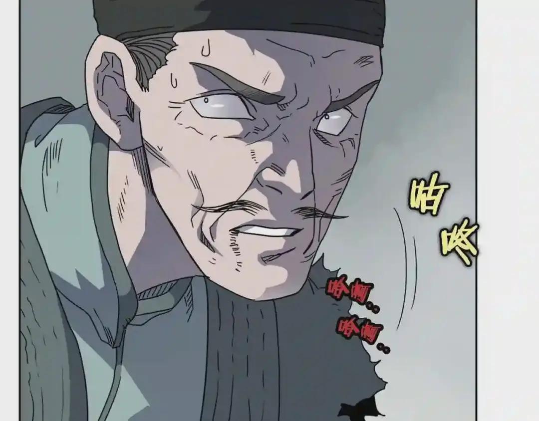 第51话 传承时刻! 第38页