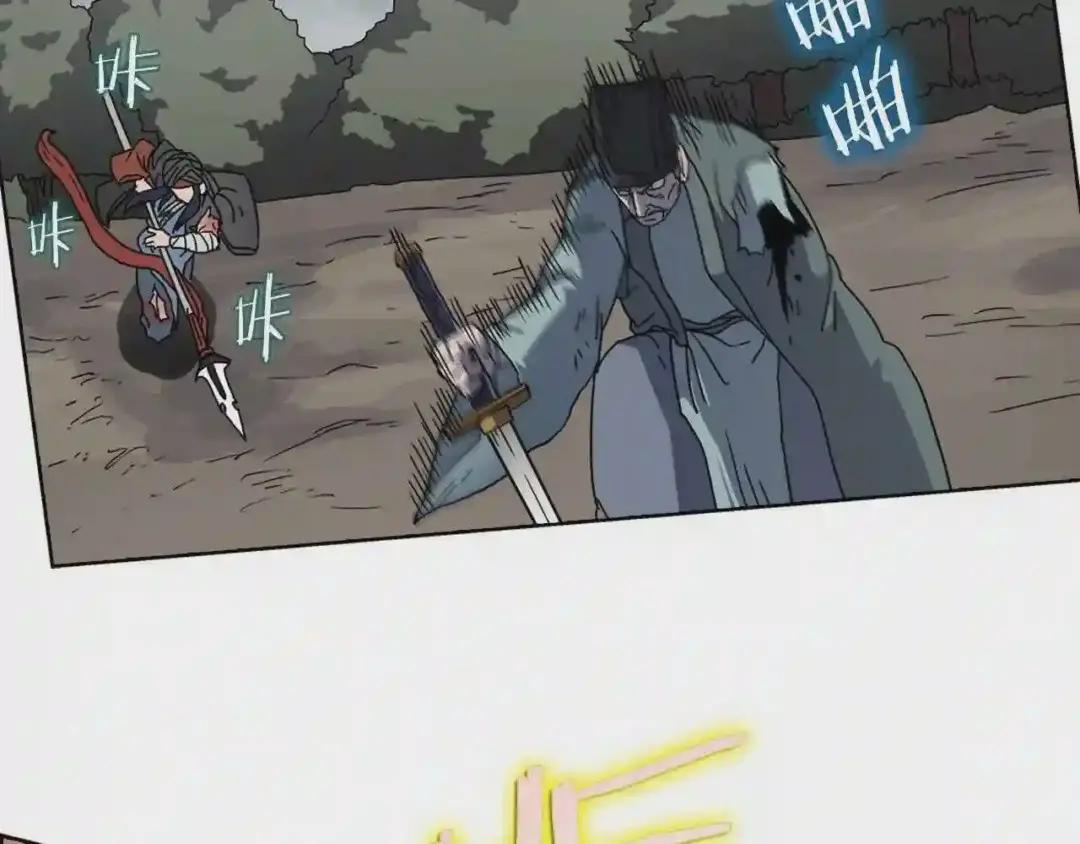 第51话 传承时刻! 第40页