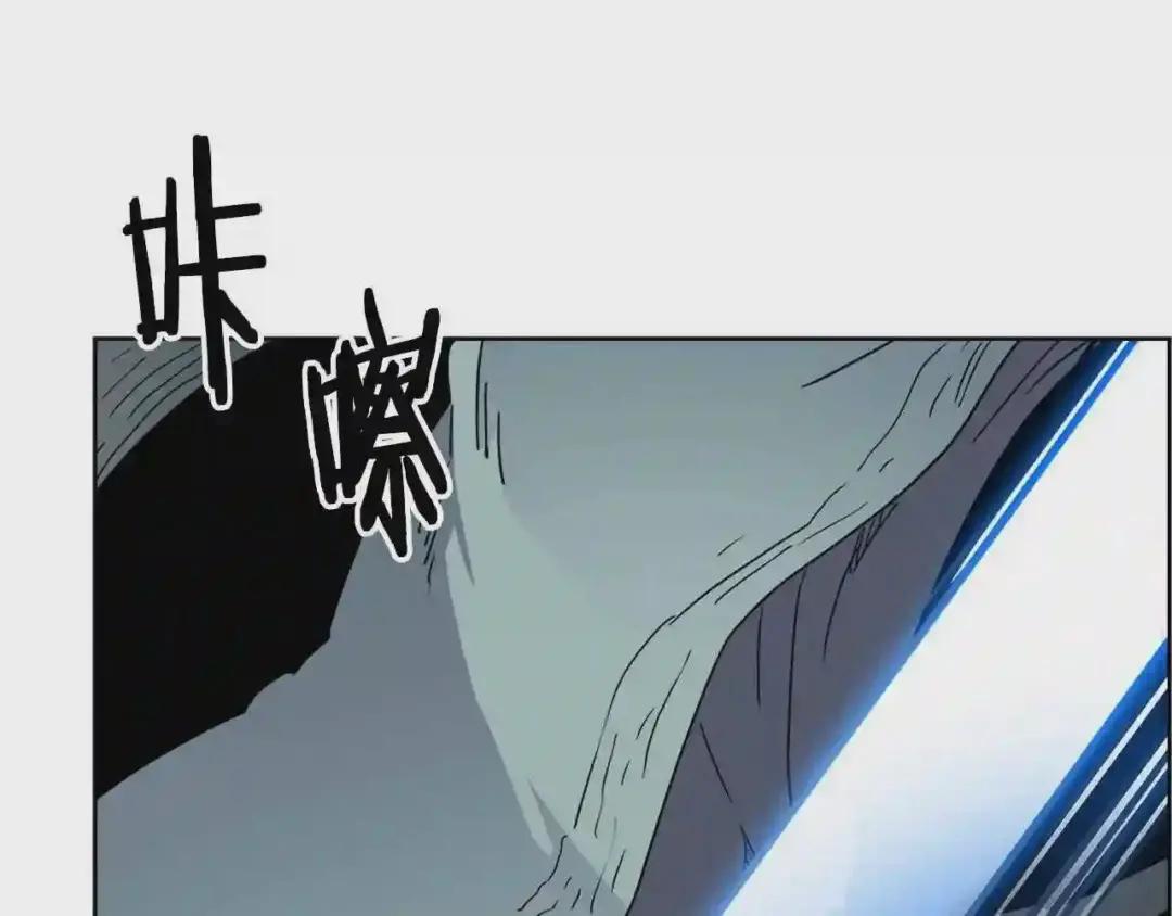 第51话 传承时刻! 第42页