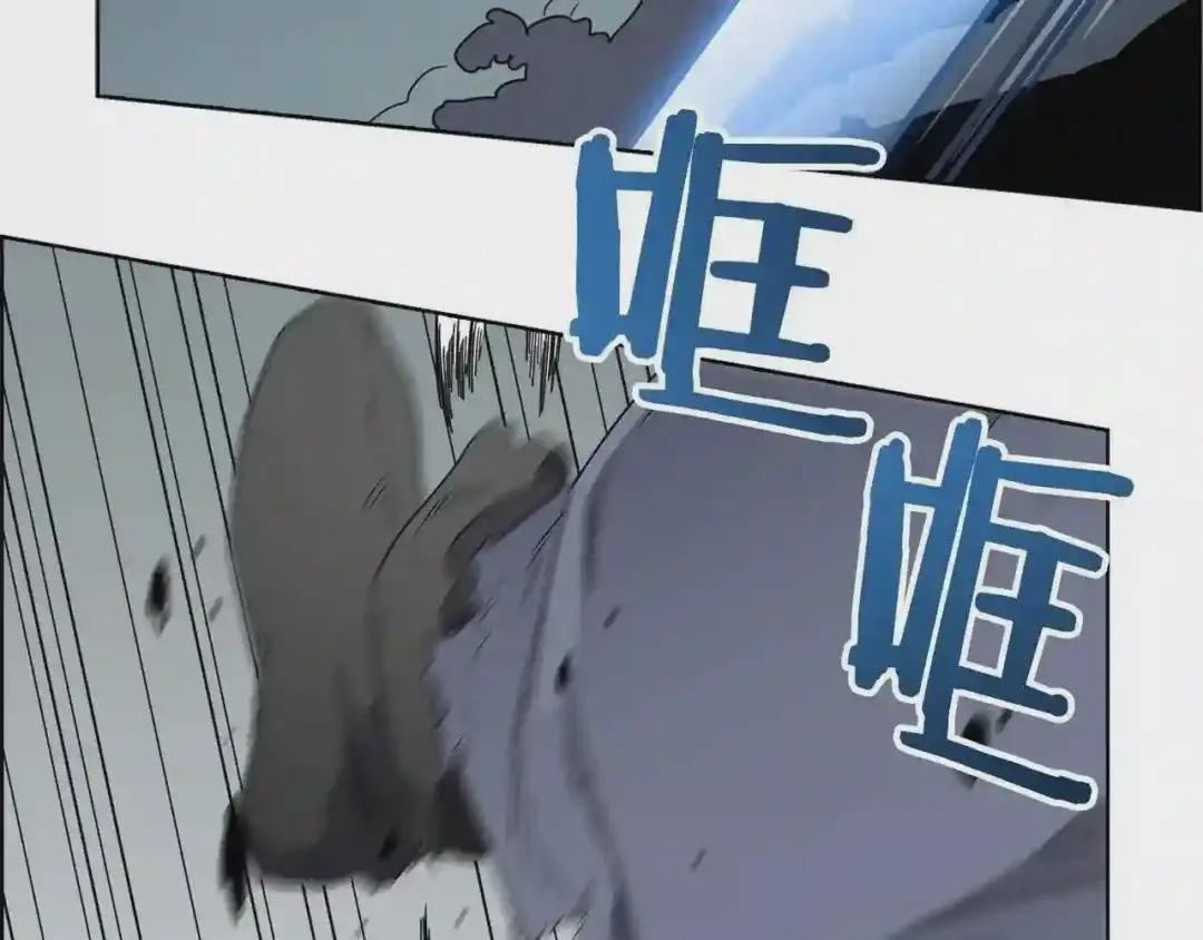 第51话 传承时刻! 第43页