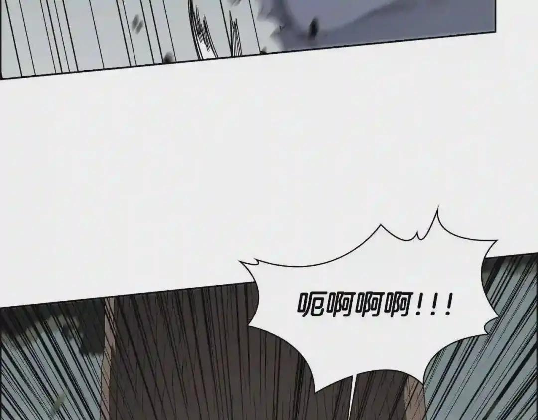 第51话 传承时刻! 第44页