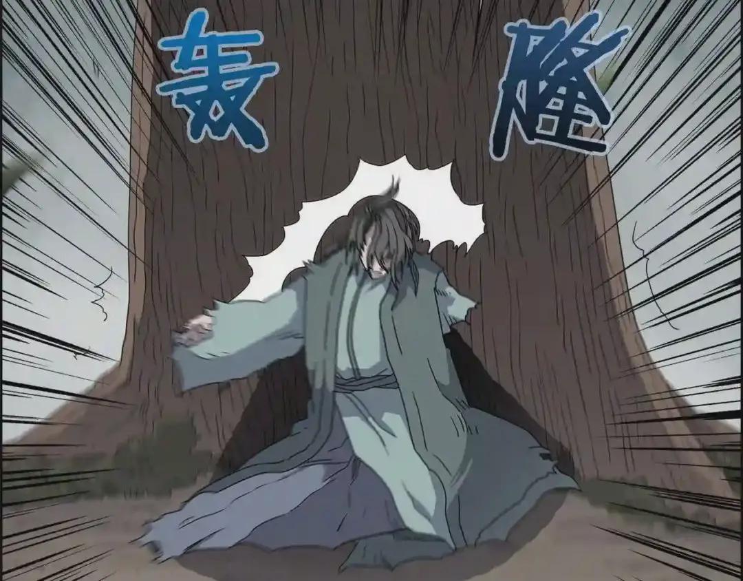 第51话 传承时刻! 第45页