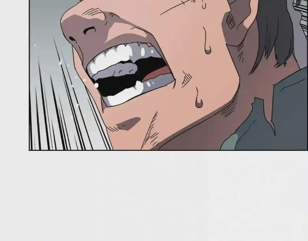 第51话 传承时刻! 第47页