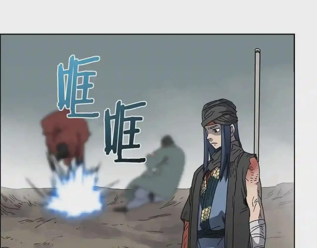 第51话 传承时刻! 第48页