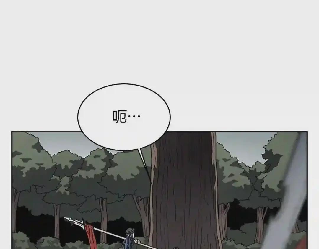 第51话 传承时刻! 第52页