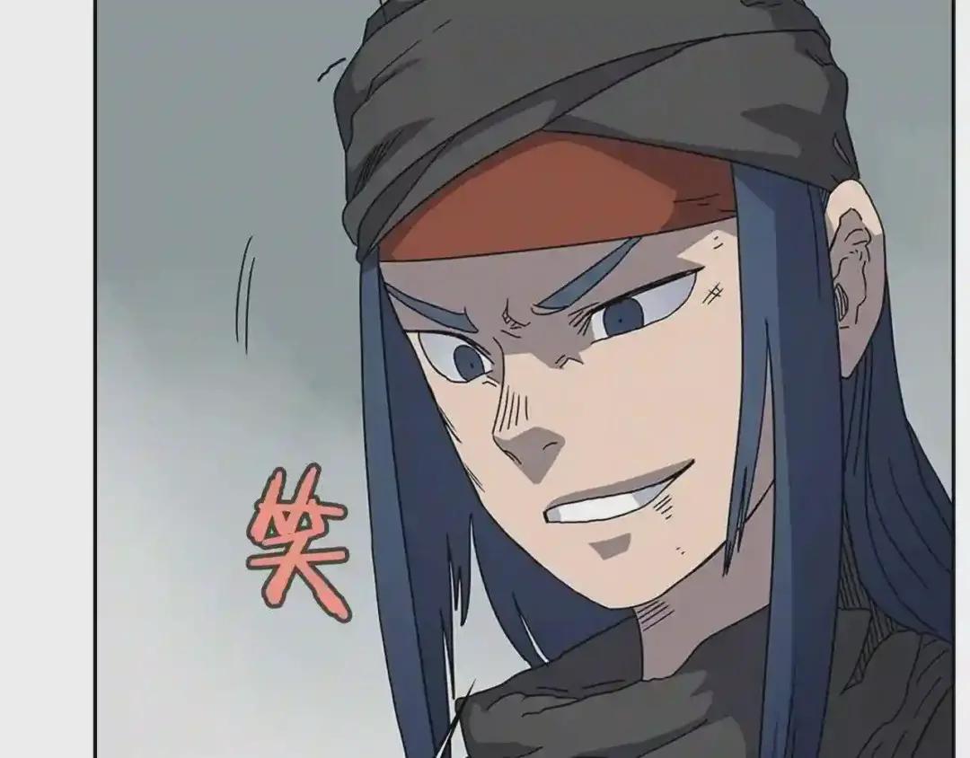 第51话 传承时刻! 第57页