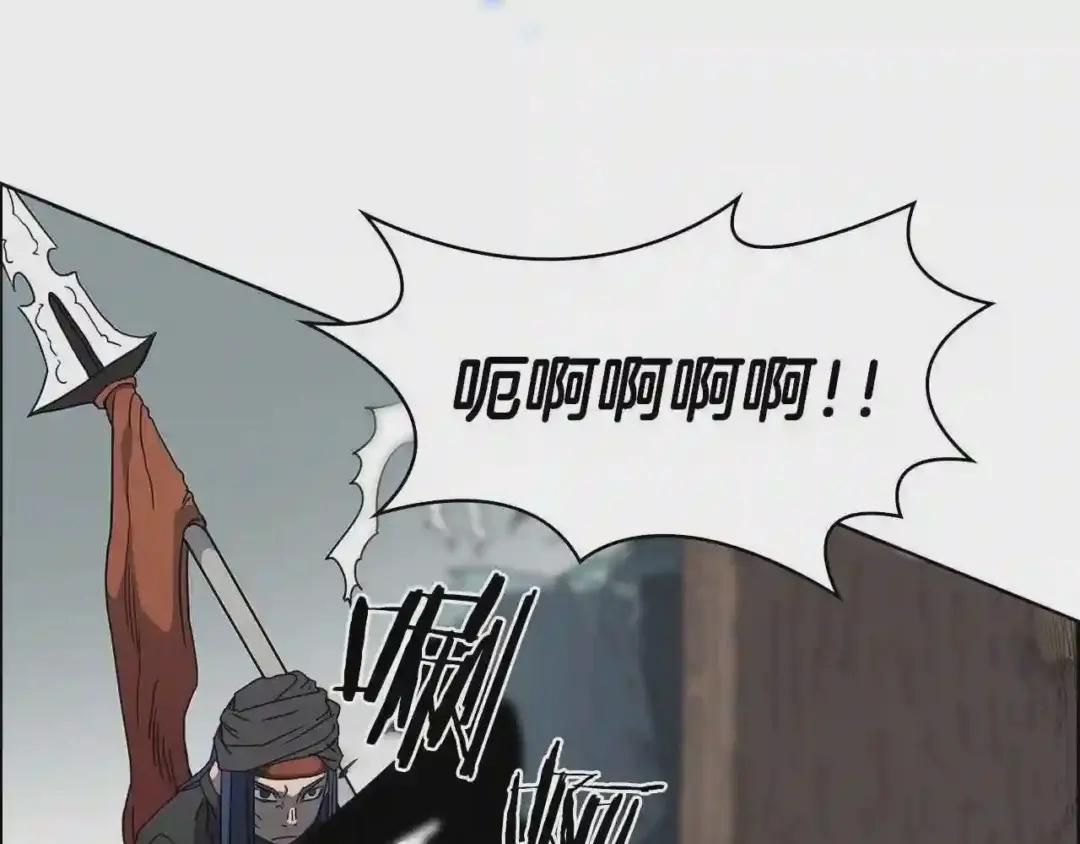 第51话 传承时刻! 第64页