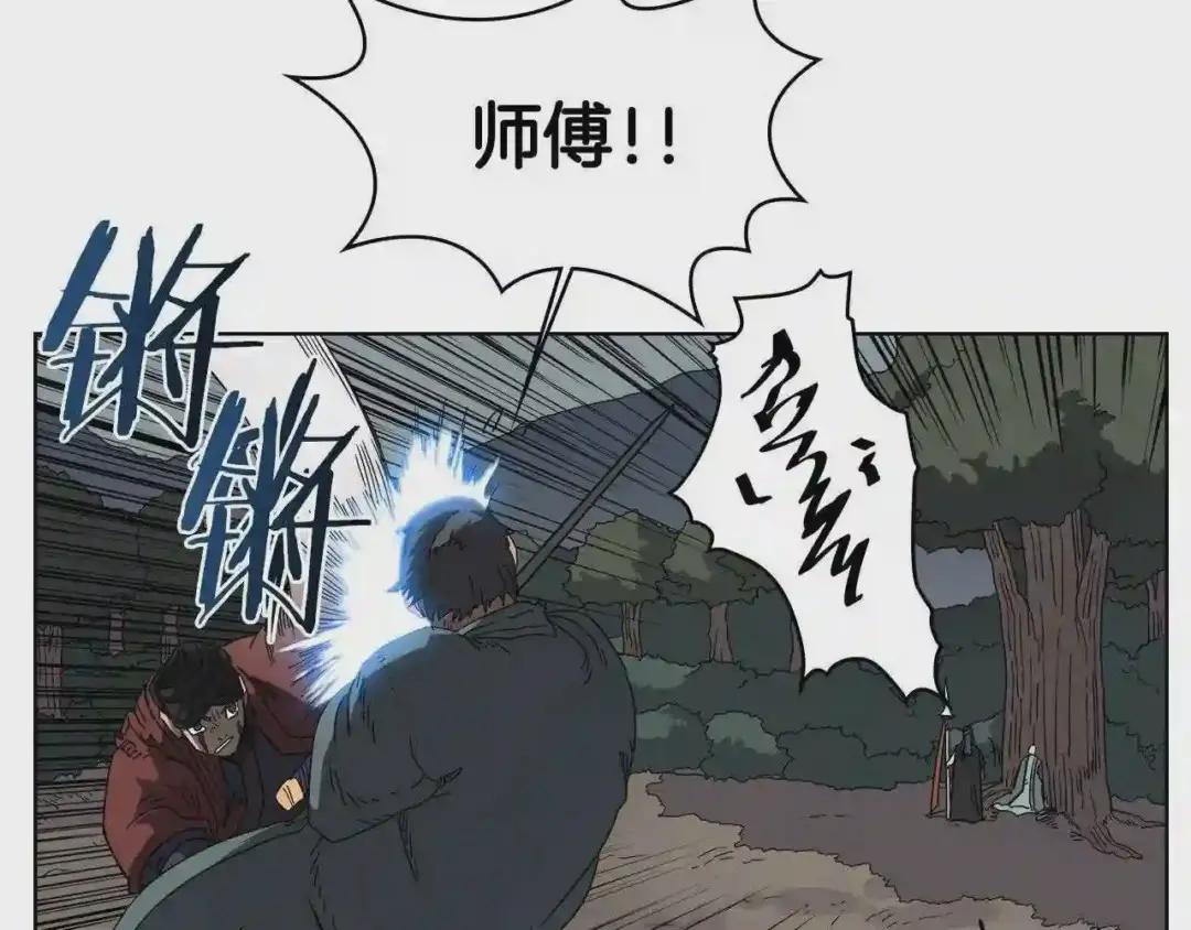 第51话 传承时刻! 第66页