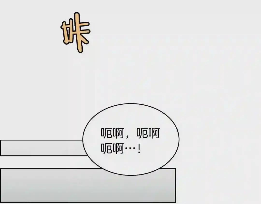 第51话 传承时刻! 第69页
