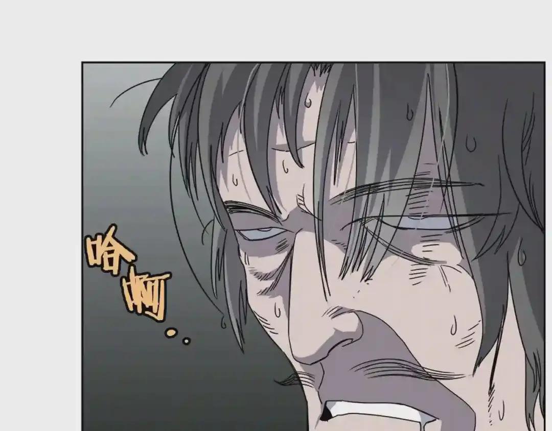 第51话 传承时刻! 第70页