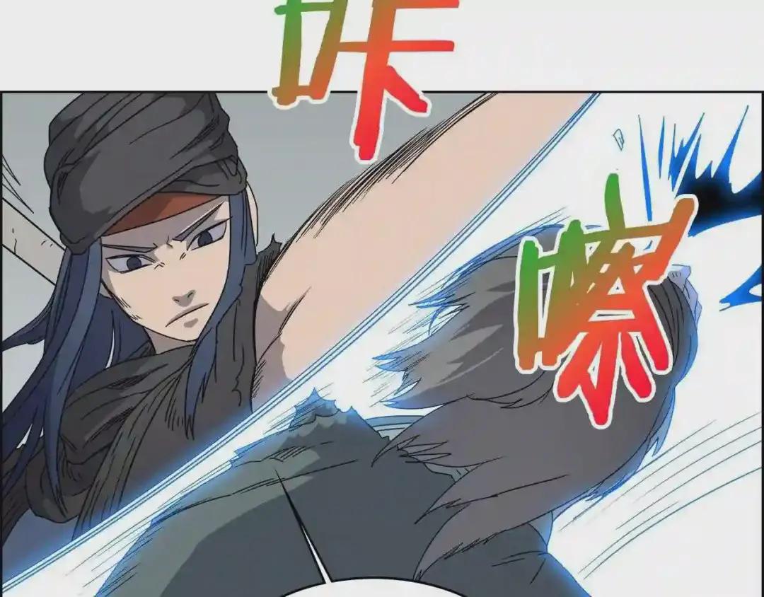 第51话 传承时刻! 第75页
