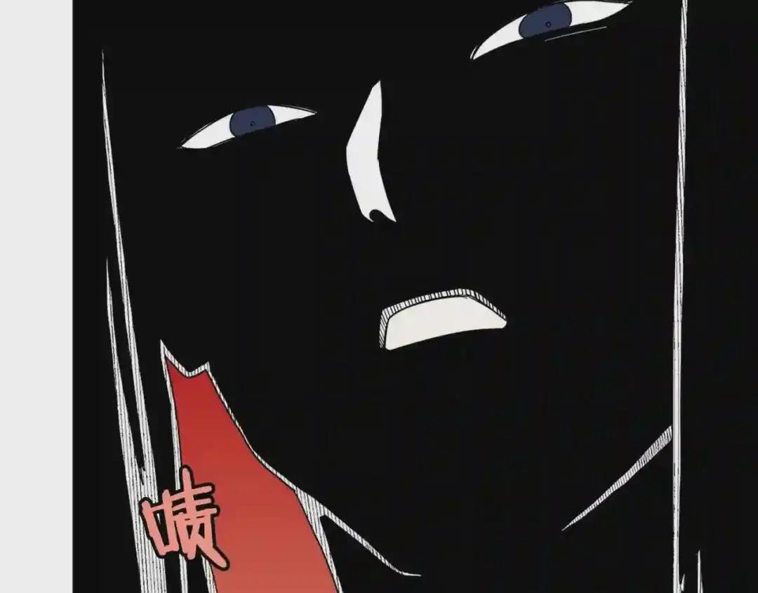 第51话 传承时刻! 第81页