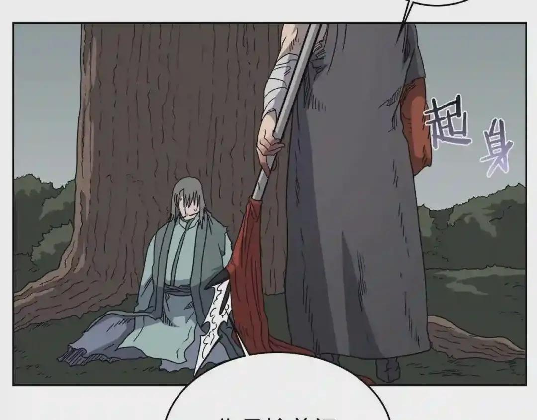 第51话 传承时刻! 第87页