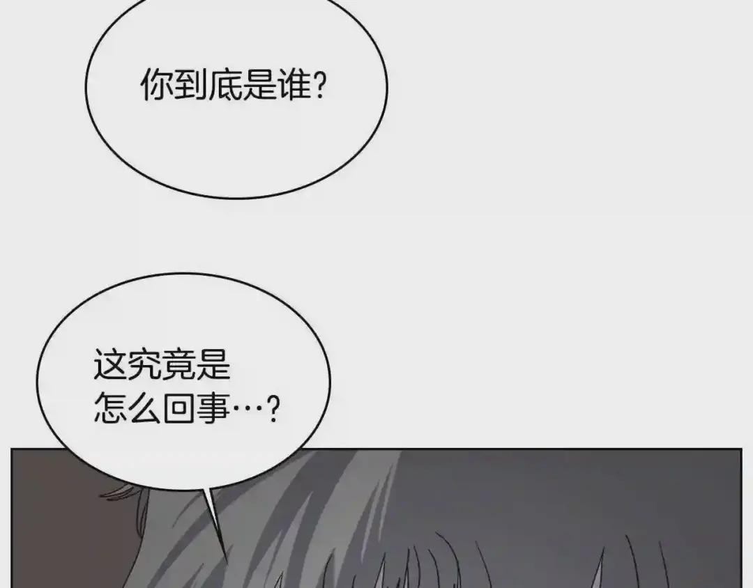 第51话 传承时刻! 第90页