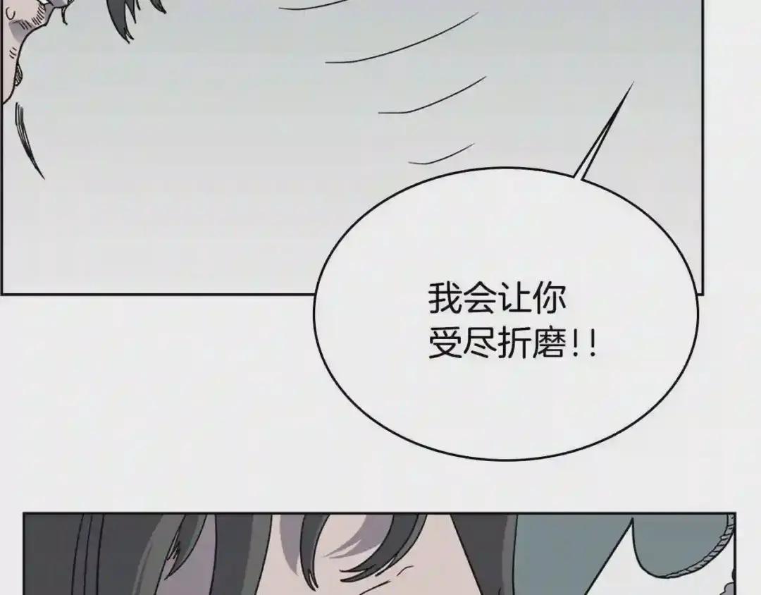 第51话 传承时刻! 第99页