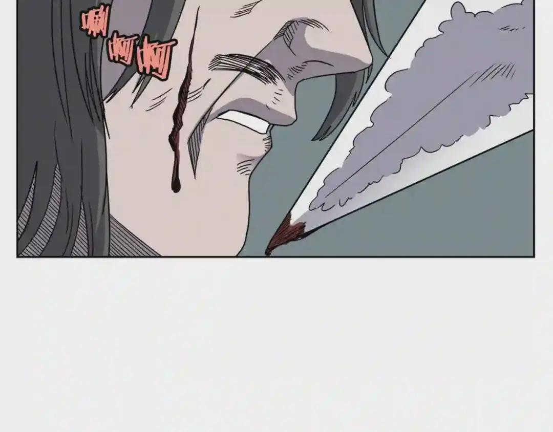 第51话 传承时刻! 第100页