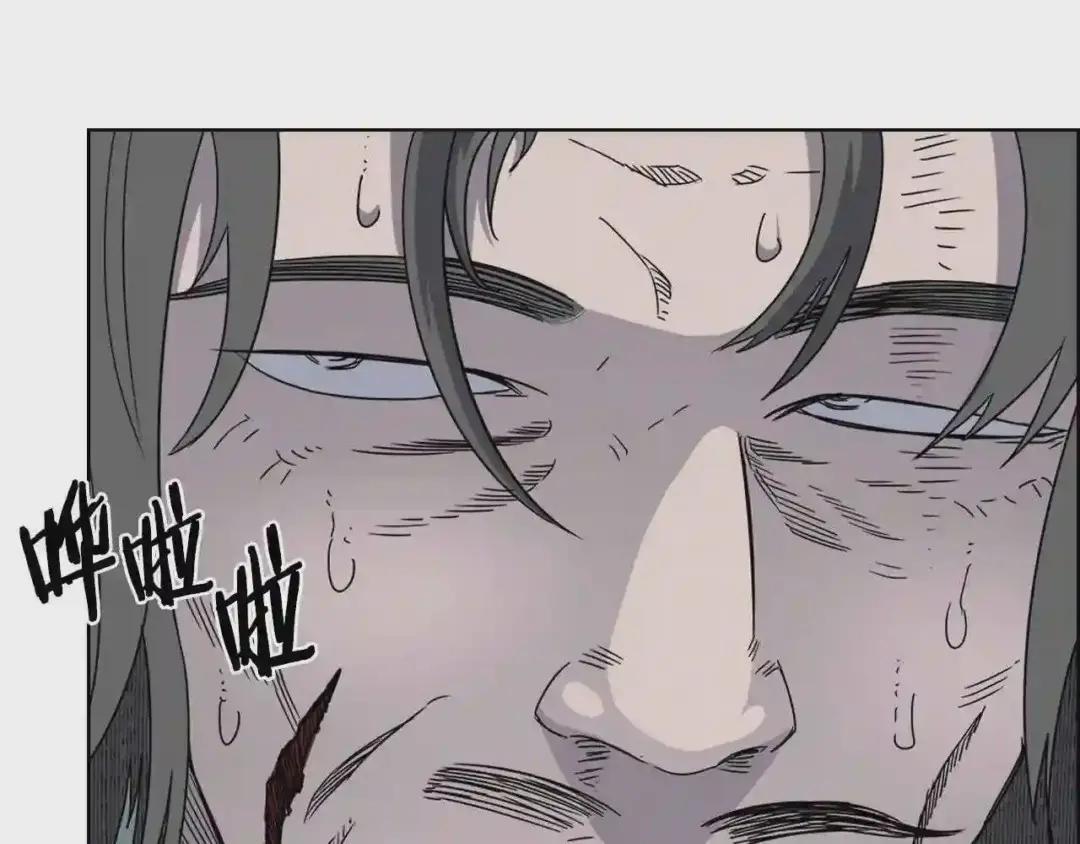 第51话 传承时刻! 第101页