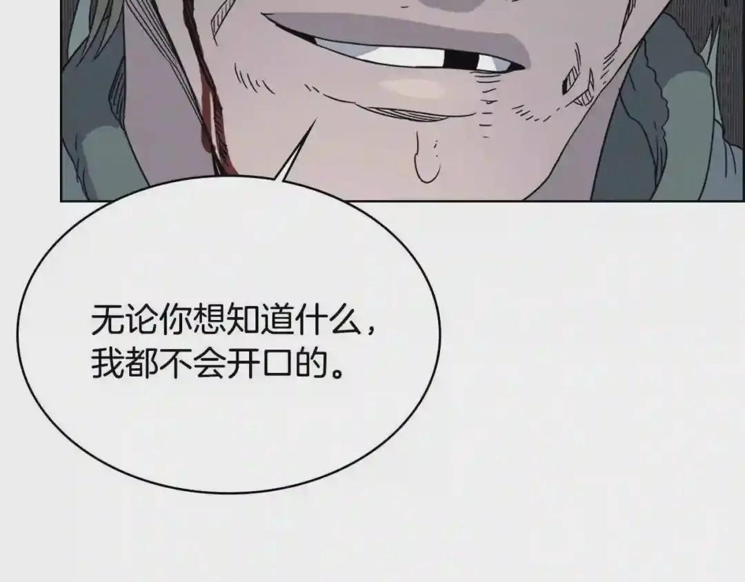 第51话 传承时刻! 第102页
