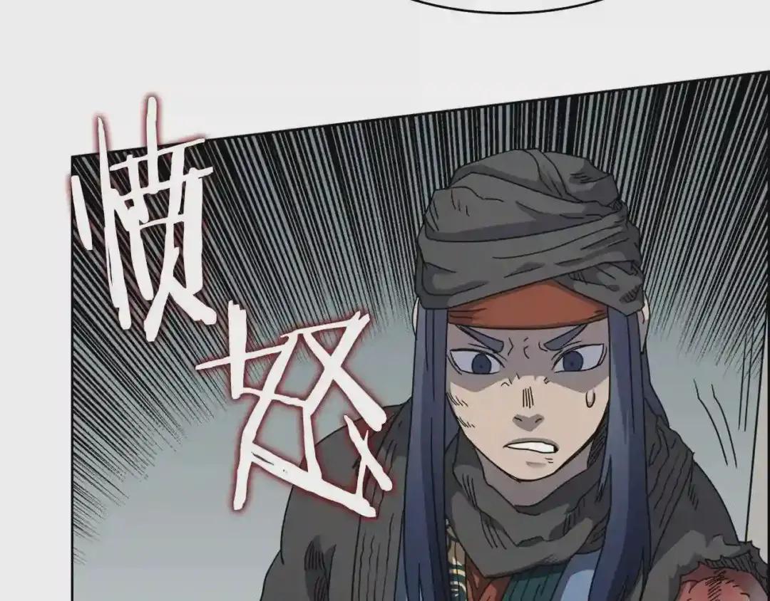 第51话 传承时刻! 第105页