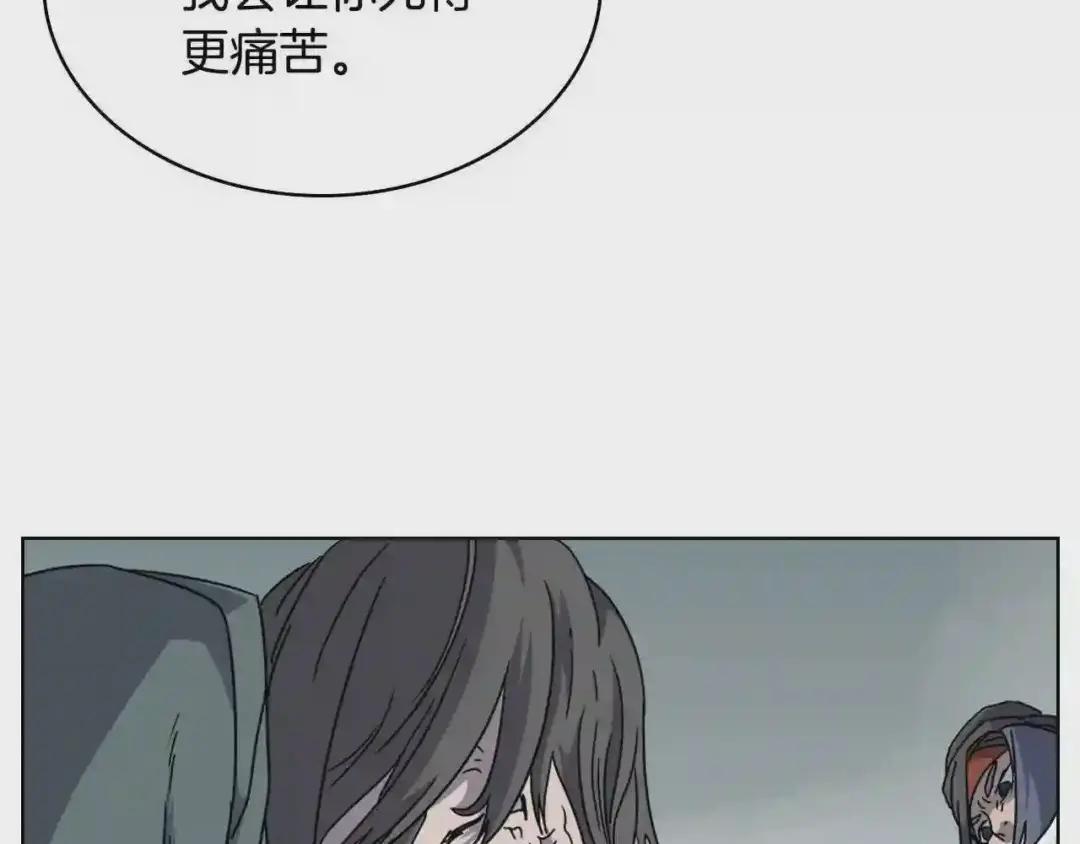 第51话 传承时刻! 第107页