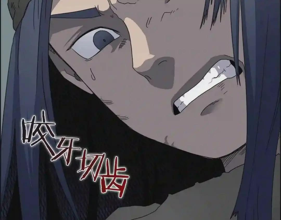 第51话 传承时刻! 第110页