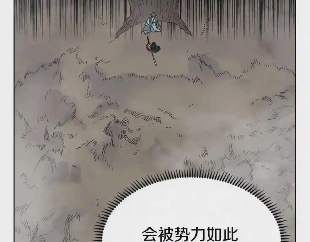第51话 传承时刻! 第114页
