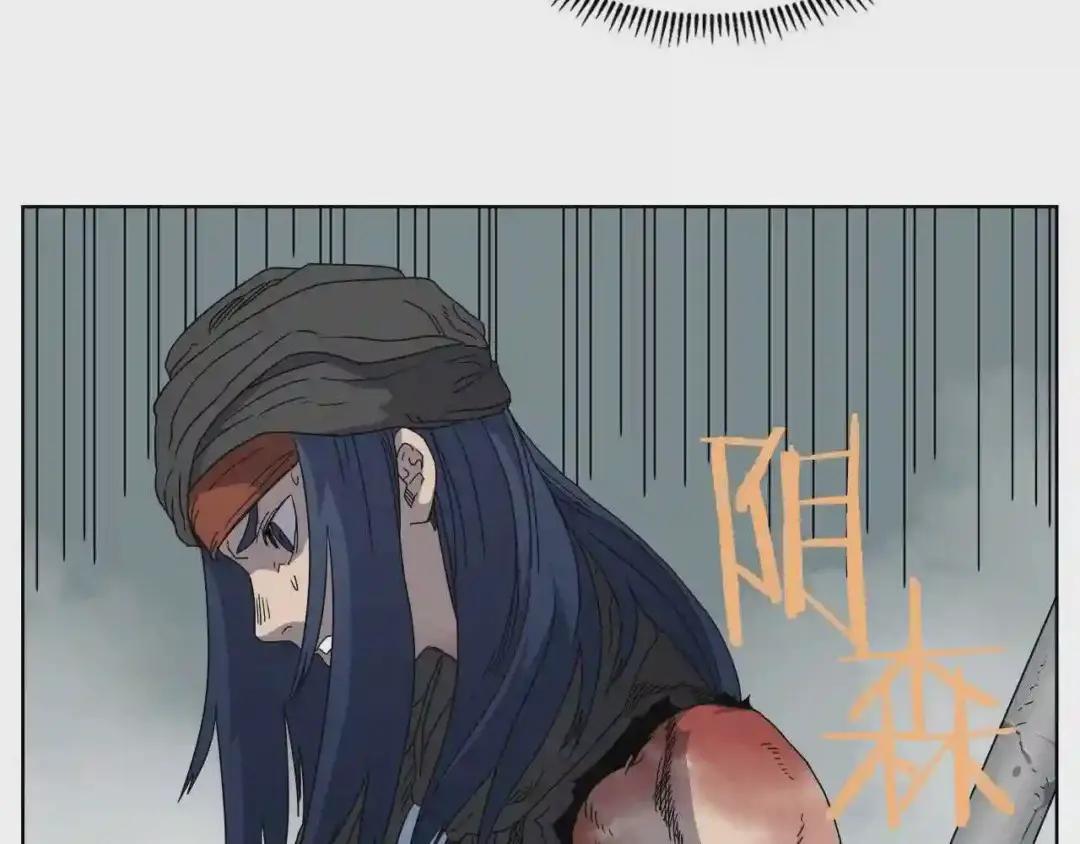 第51话 传承时刻! 第118页