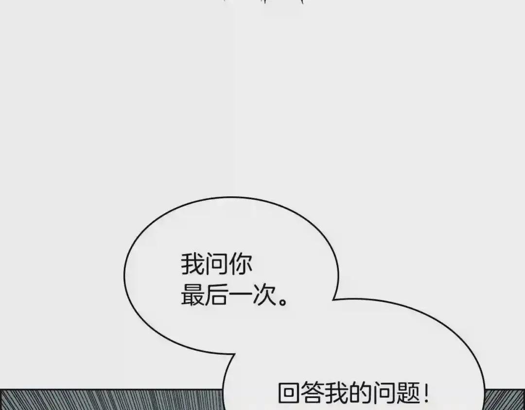 第51话 传承时刻! 第120页