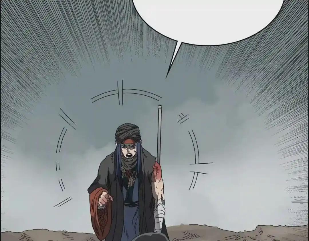 第51话 传承时刻! 第121页