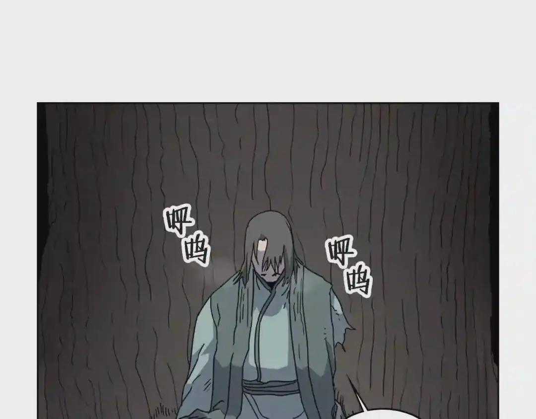 第51话 传承时刻! 第123页