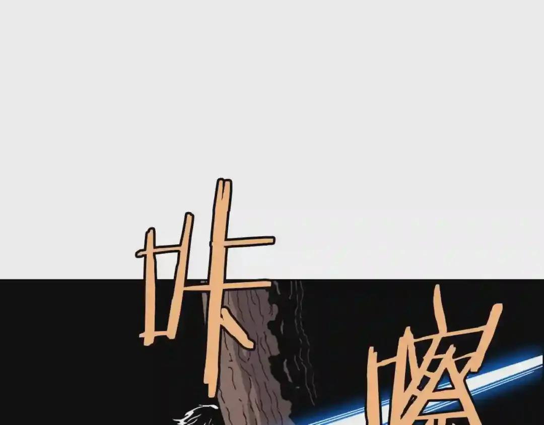 第51话 传承时刻! 第126页