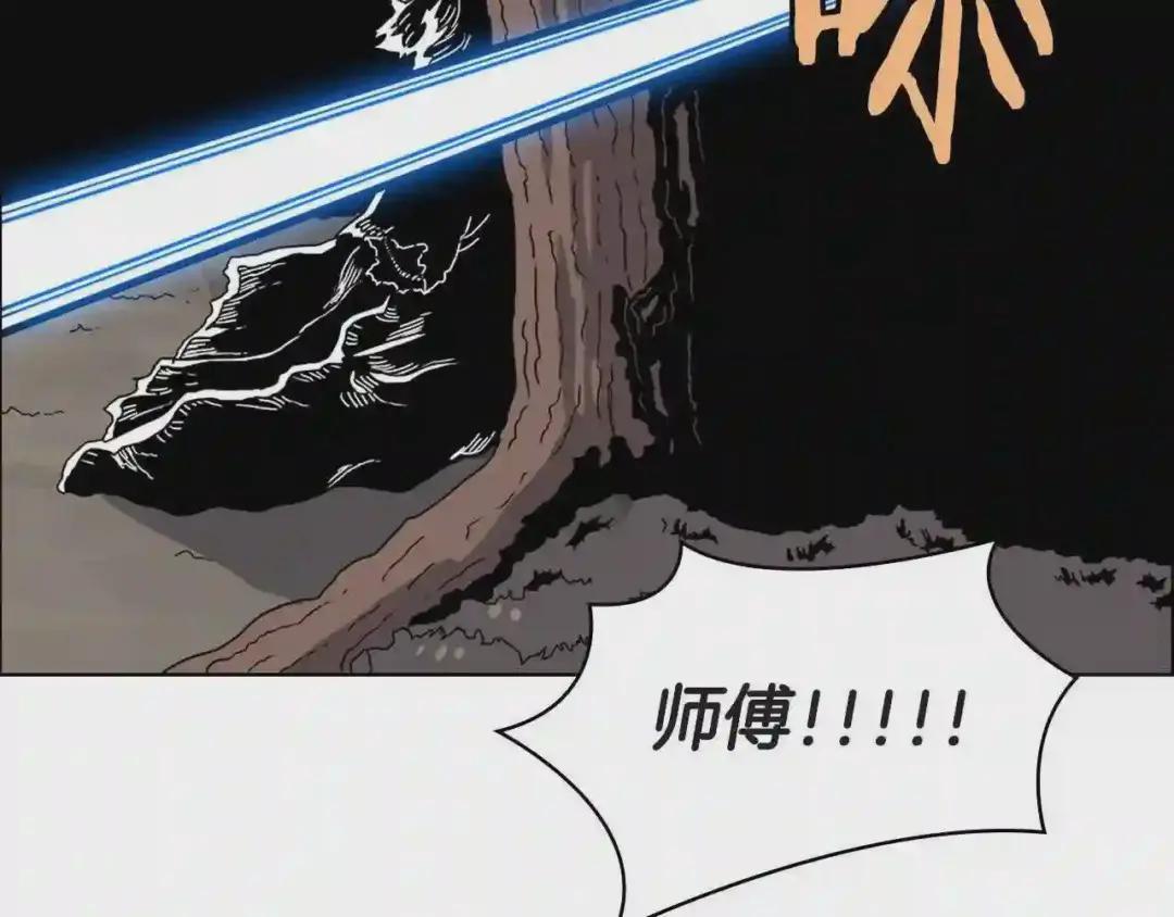 第51话 传承时刻! 第127页