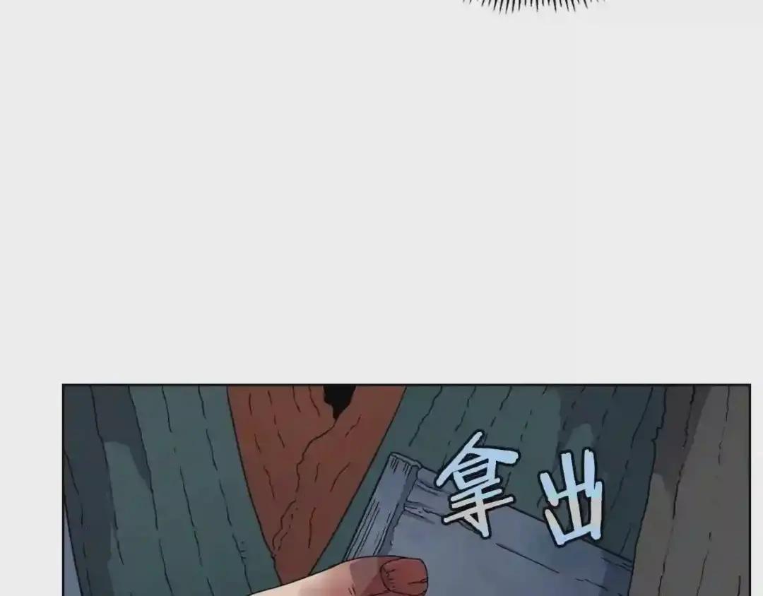 第51话 传承时刻! 第130页