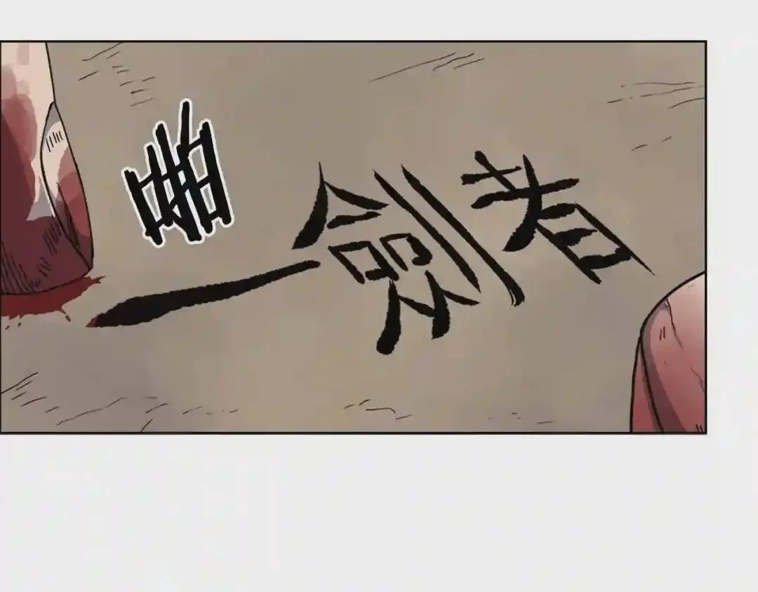 第51话 传承时刻! 第132页