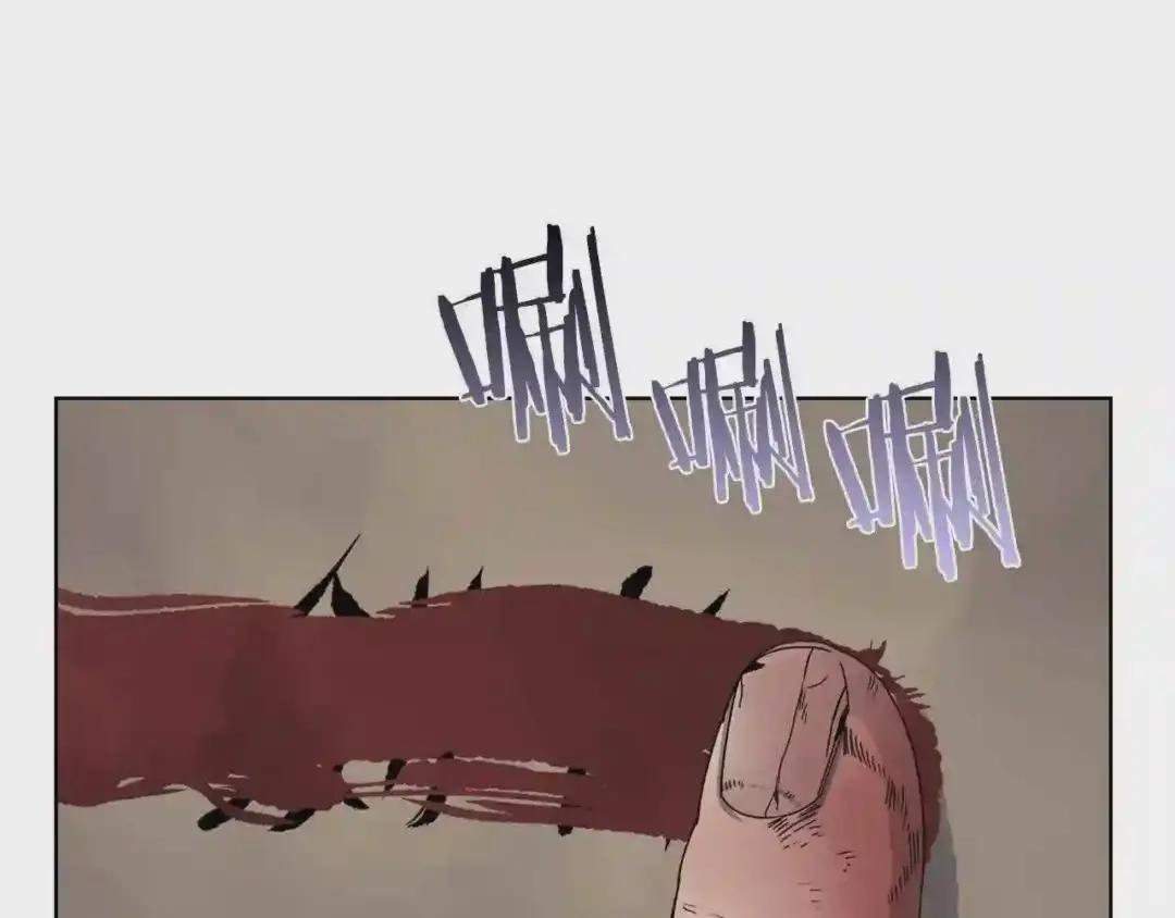 第51话 传承时刻! 第133页