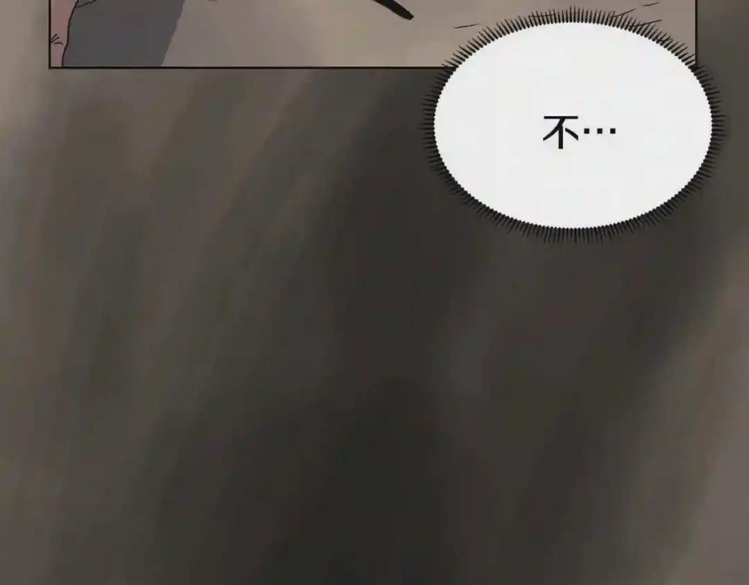 第51话 传承时刻! 第137页