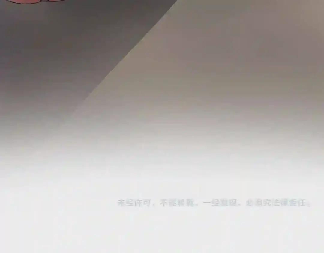 第51话 传承时刻! 第143页