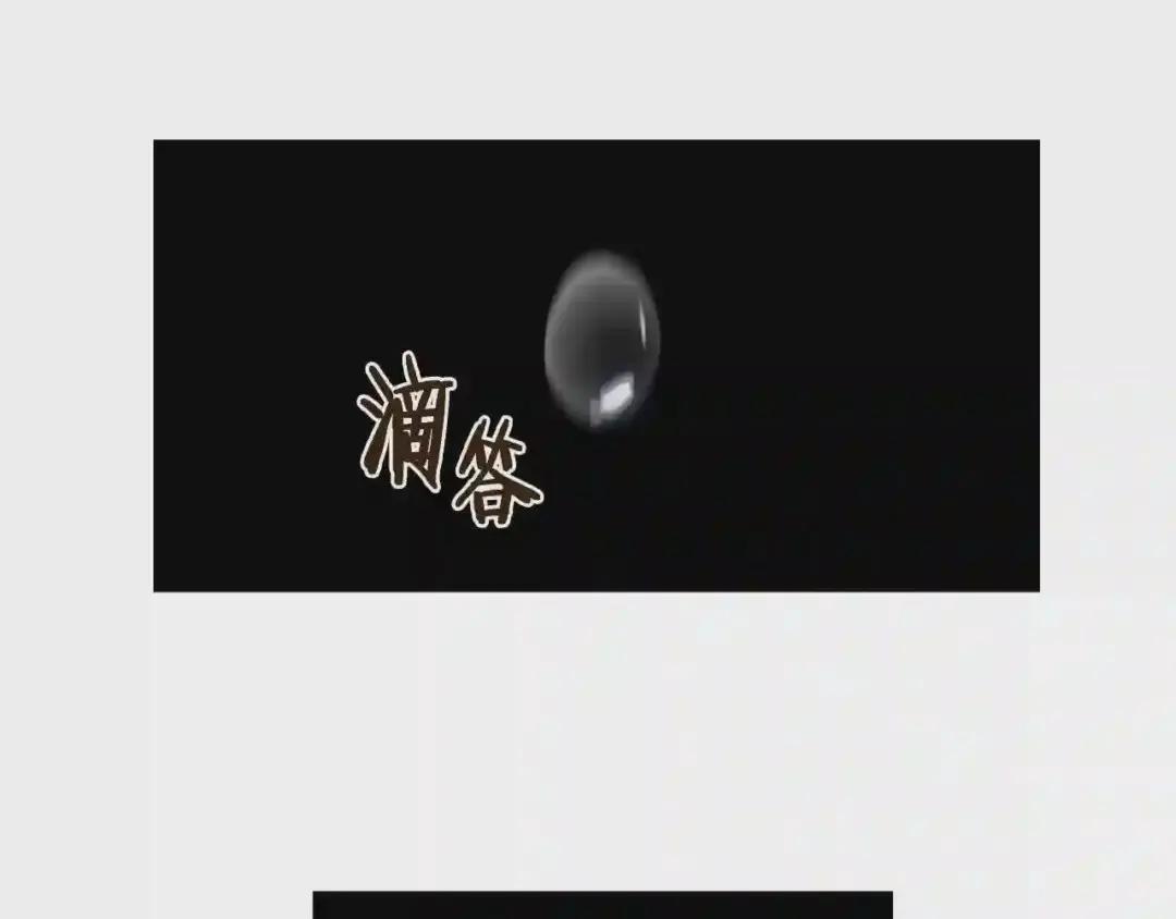 第58话 脱胎换骨! 第5页
