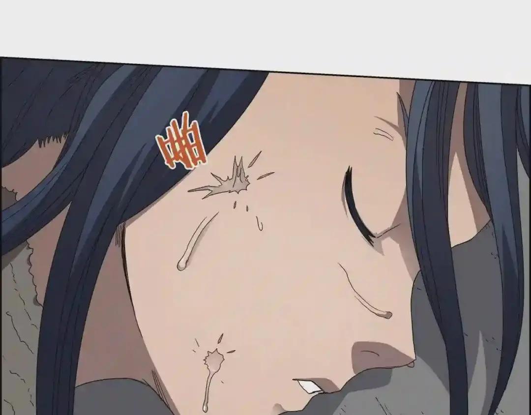 第58话 脱胎换骨! 第7页