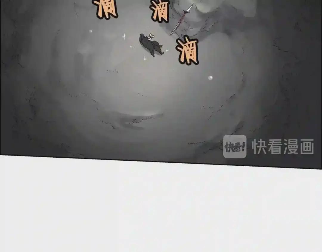 第58话 脱胎换骨! 第10页