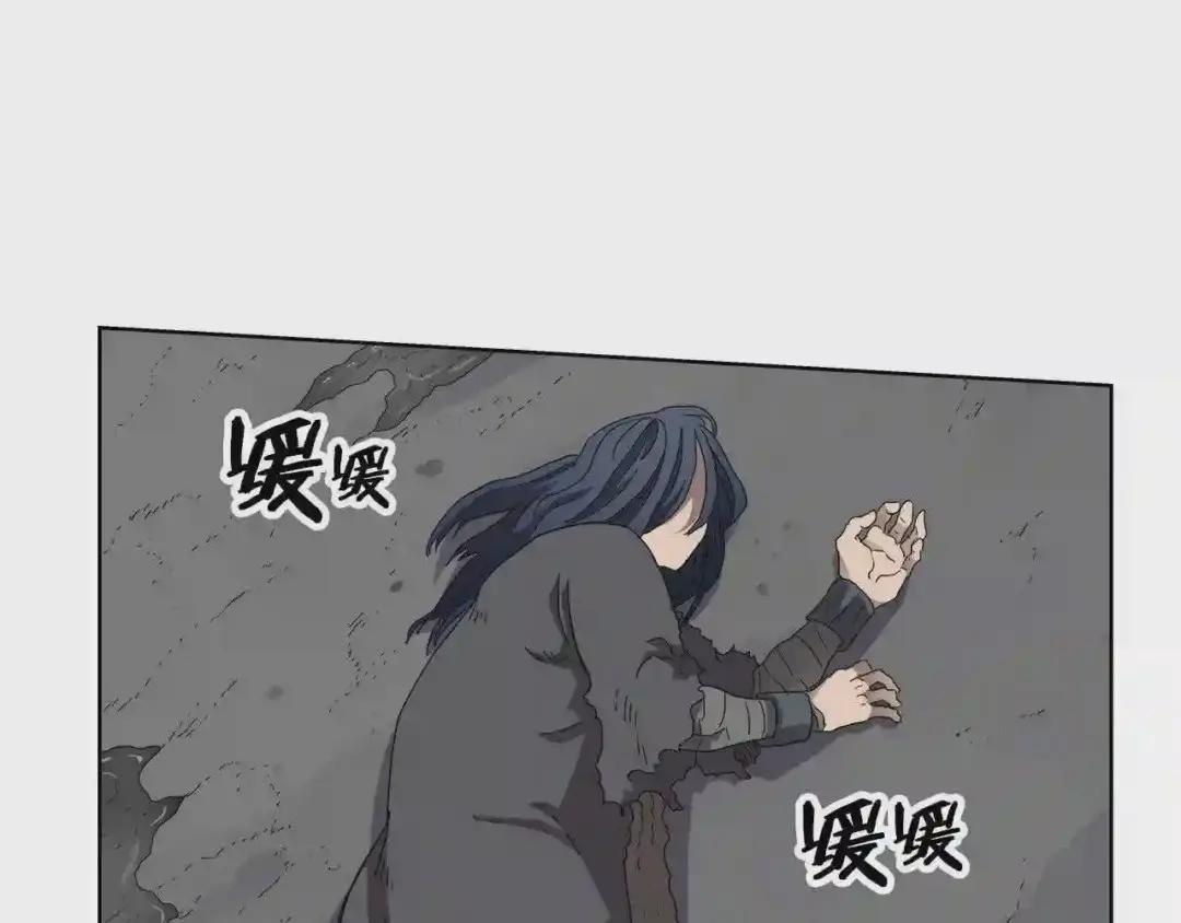 第58话 脱胎换骨! 第12页