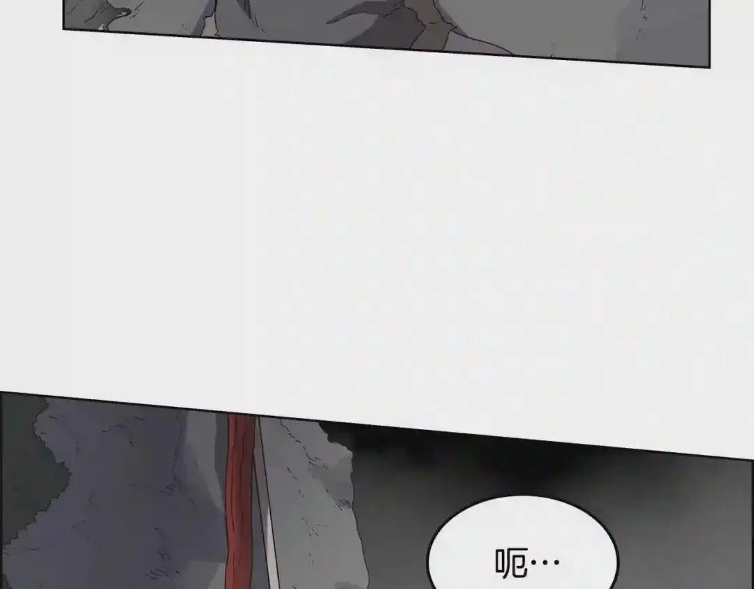 第58话 脱胎换骨! 第13页